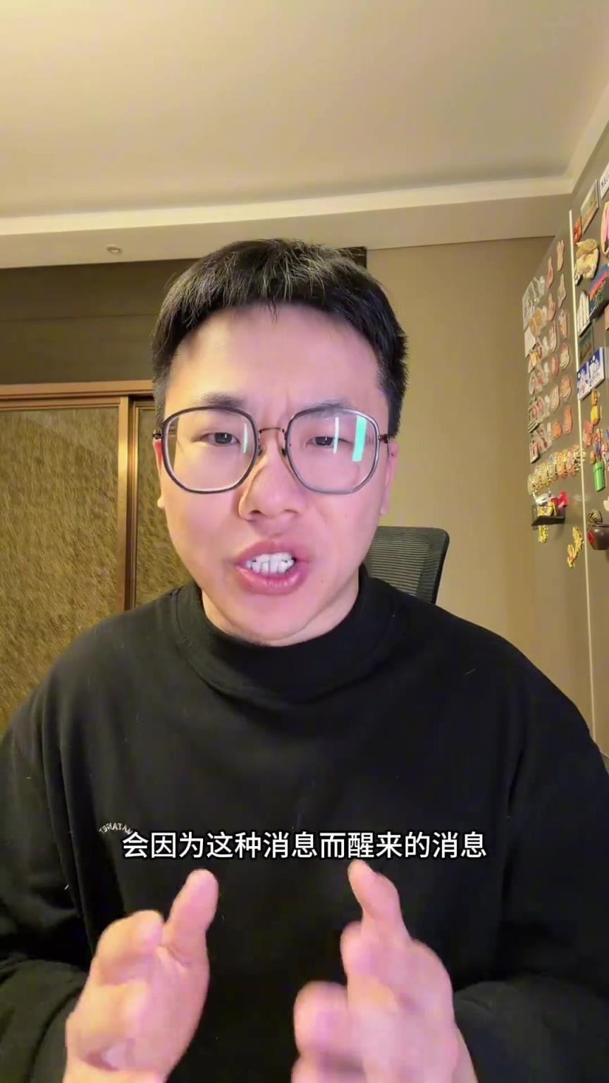 孔祥宇评字母：雄鹿要价为顶级新秀+大量首轮！雷霆和马刺达标