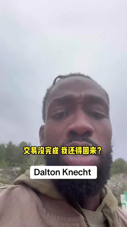 贝弗利曾谈克内克特回湖人：会很沮丧、生气，感觉球队没人能信任