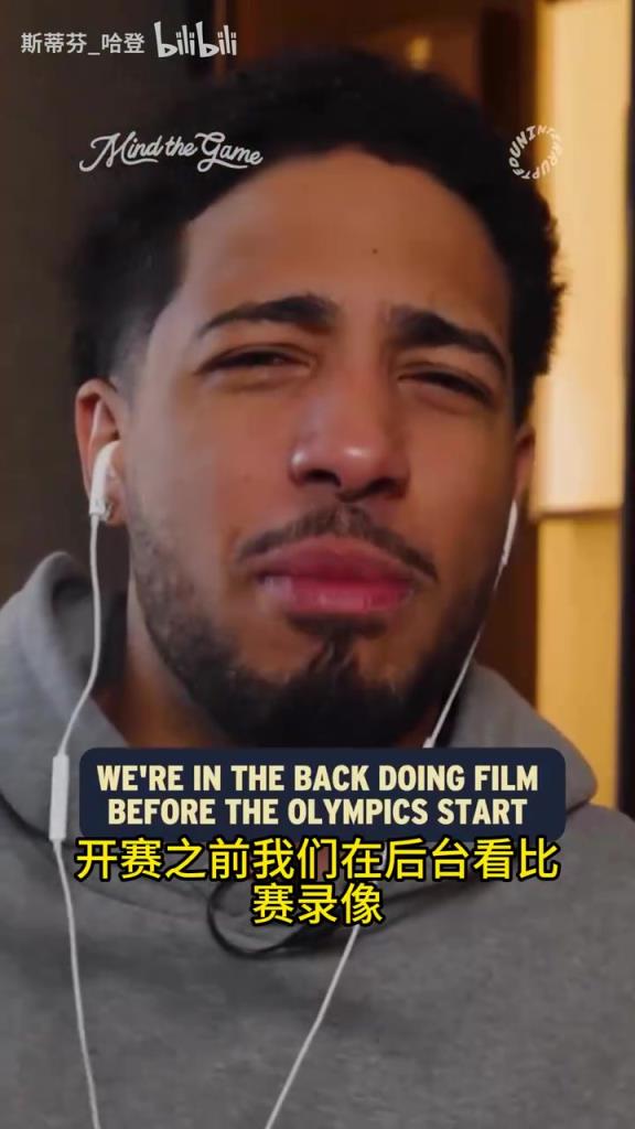 哈利伯顿分享奥运搞笑瞬间：原来你们是说给我听呢！