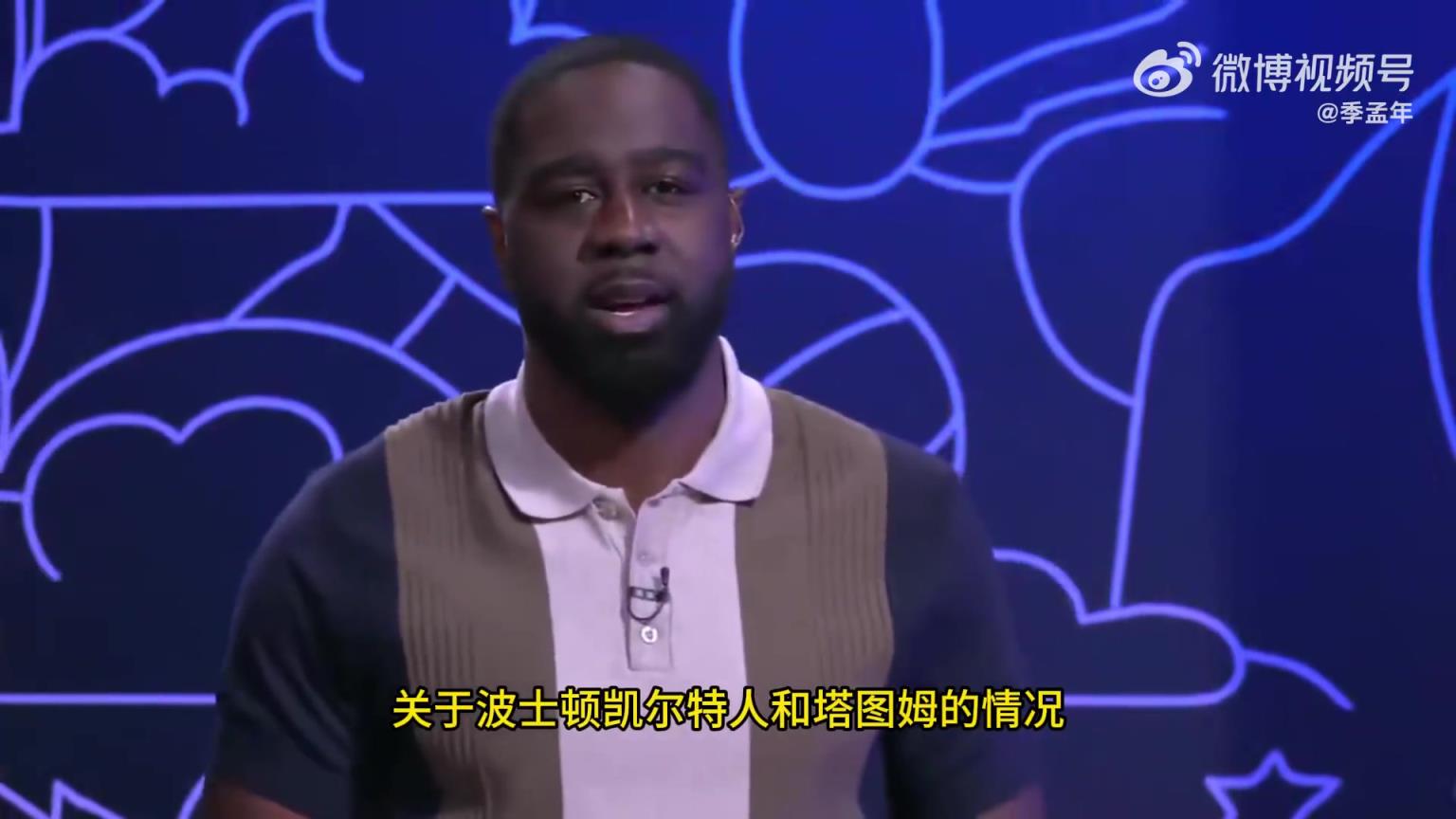 名记：塔图姆考虑缺席整个25-26赛季 重新评估伤病！