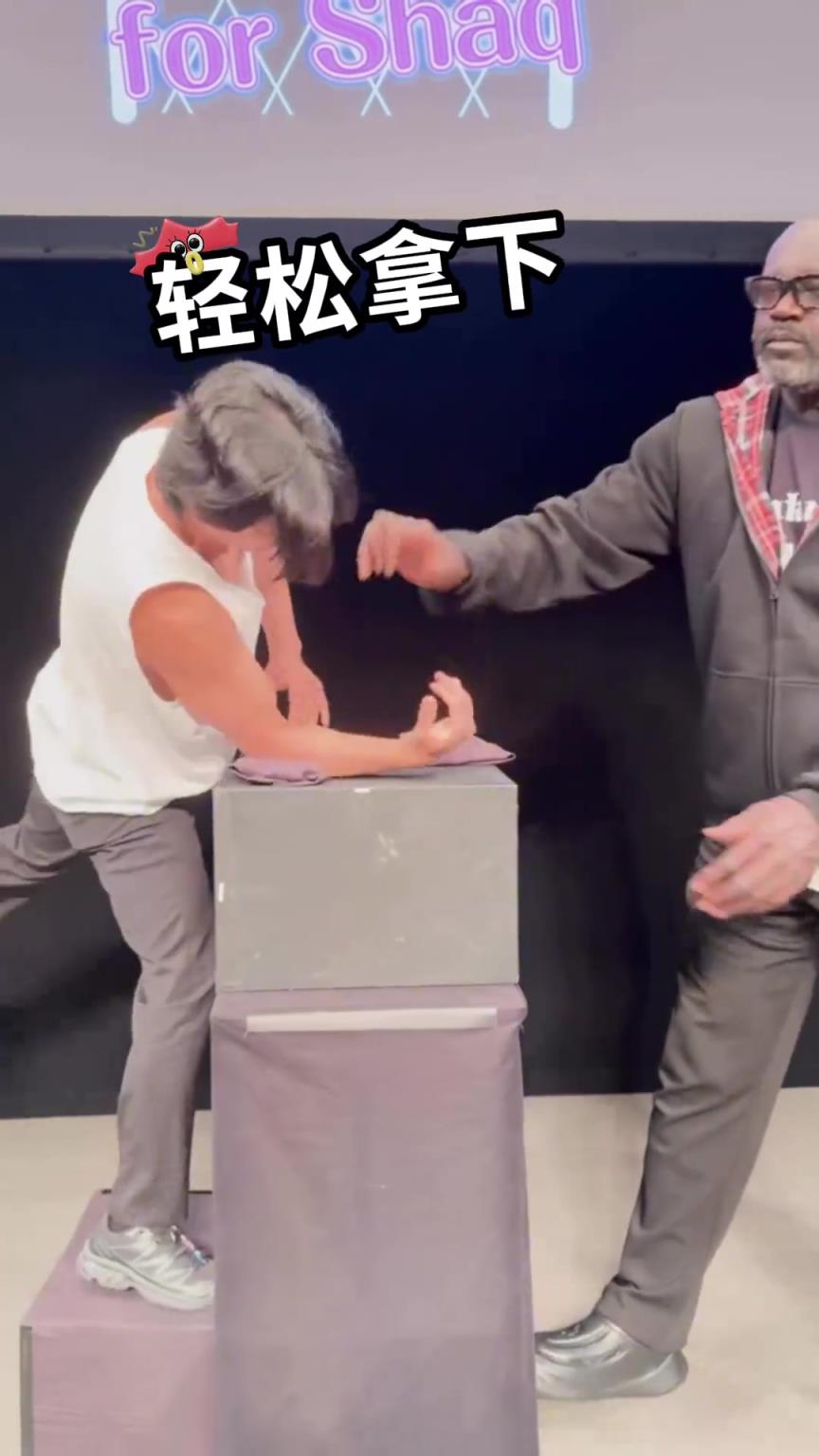 奥尼尔：还有谁想要挑战我掰手腕吗？老鲨我在这等你们