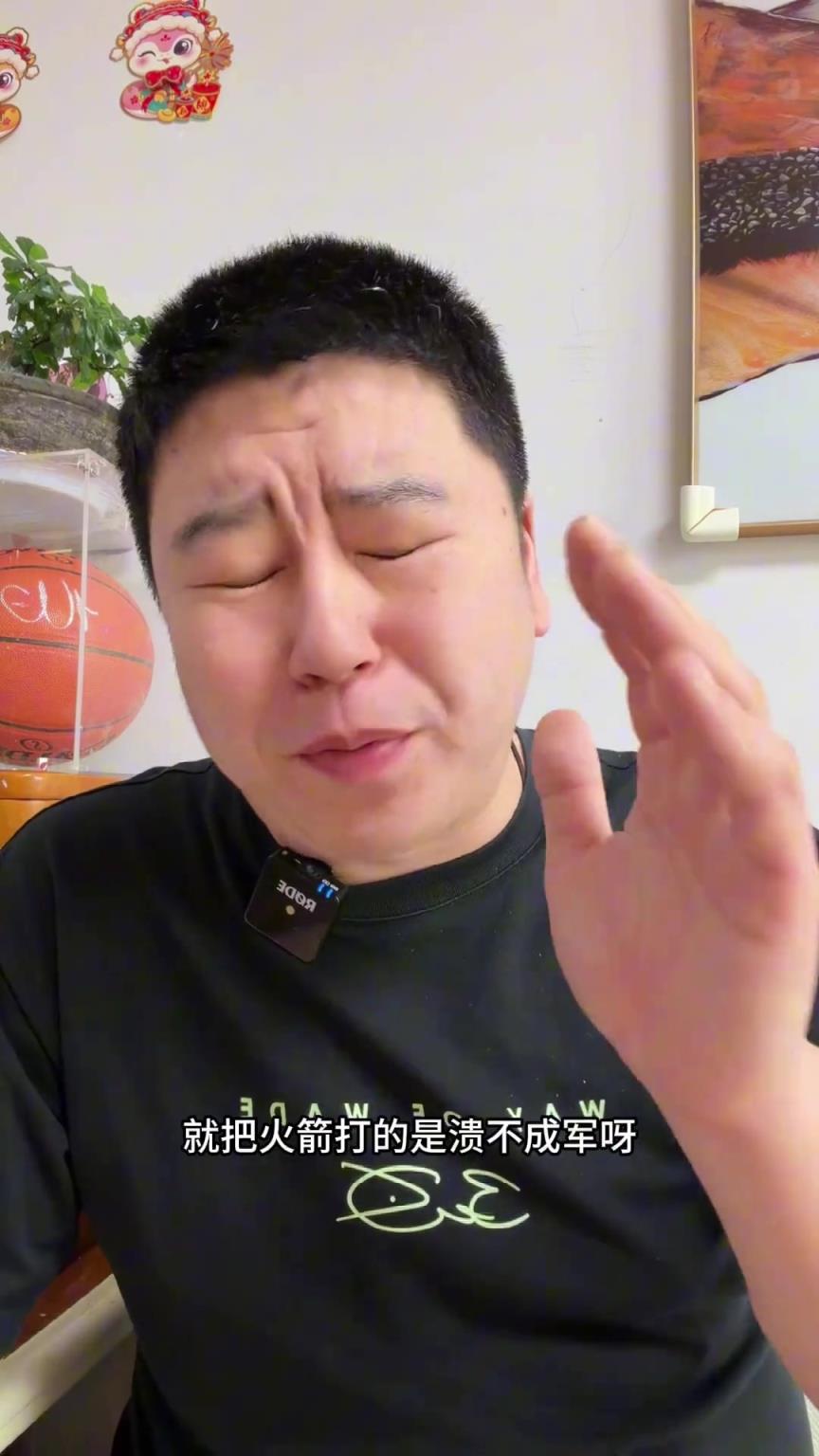 火箭末节崩盘惨败马刺！大史无奈：文班的扫荡防守实在太变态了