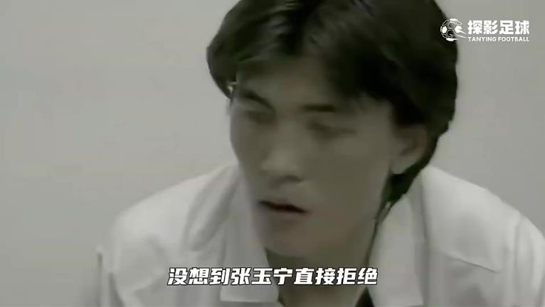 国足史上超级大帅哥，宁可被人废掉胳膊也不愿意踢假球