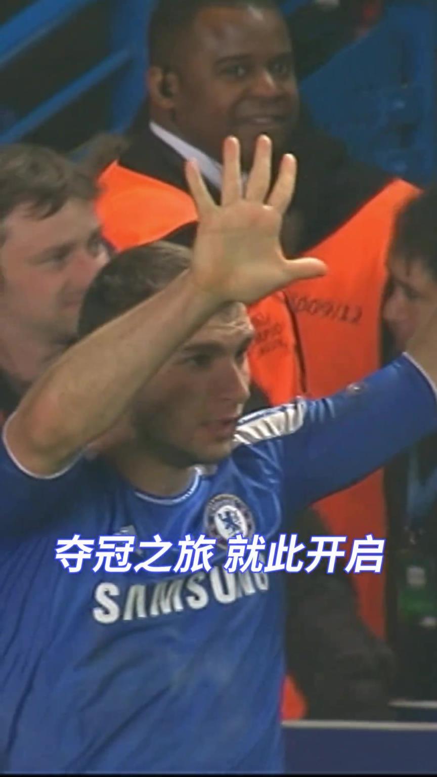 蓝军老男孩！切尔西球迷：这一刻，DNA动了！