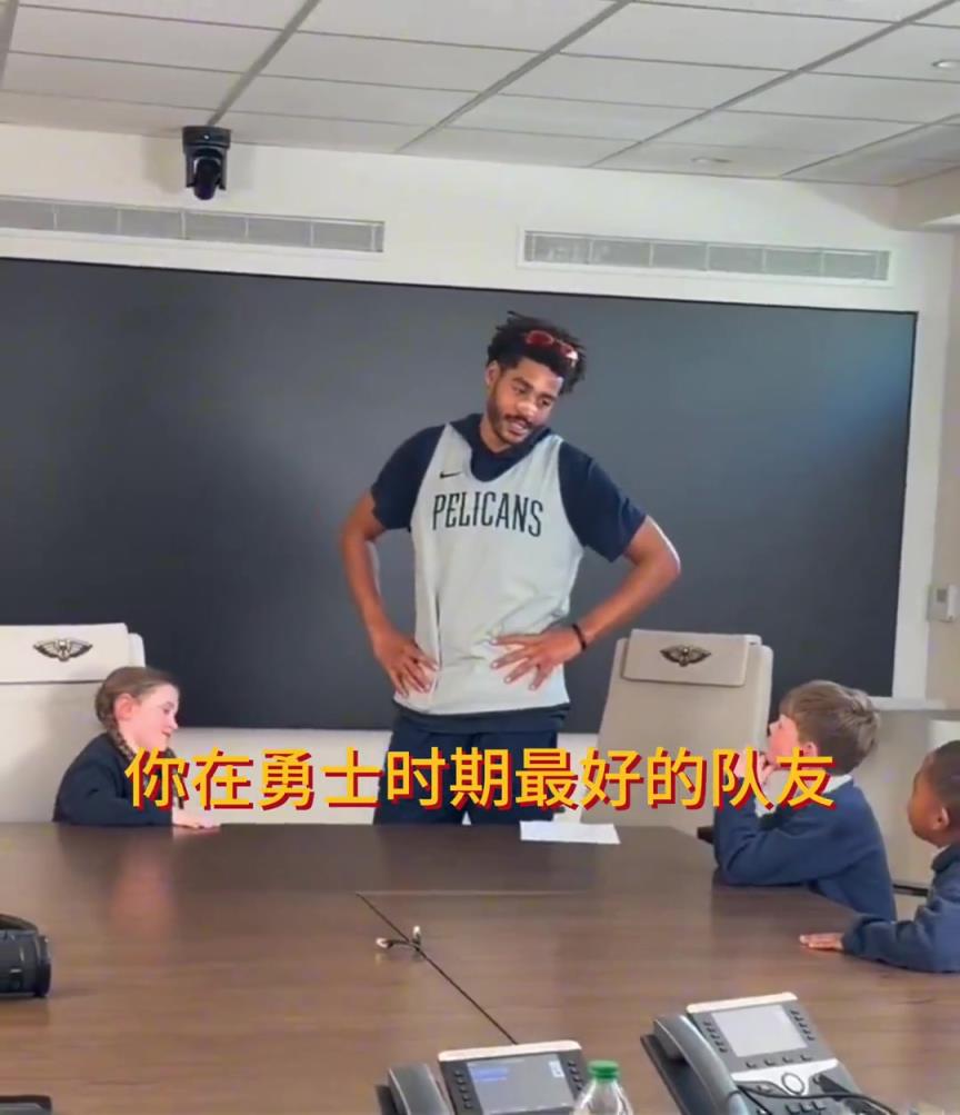 天真无邪 小朋友问普尔被格林打是什么感觉？