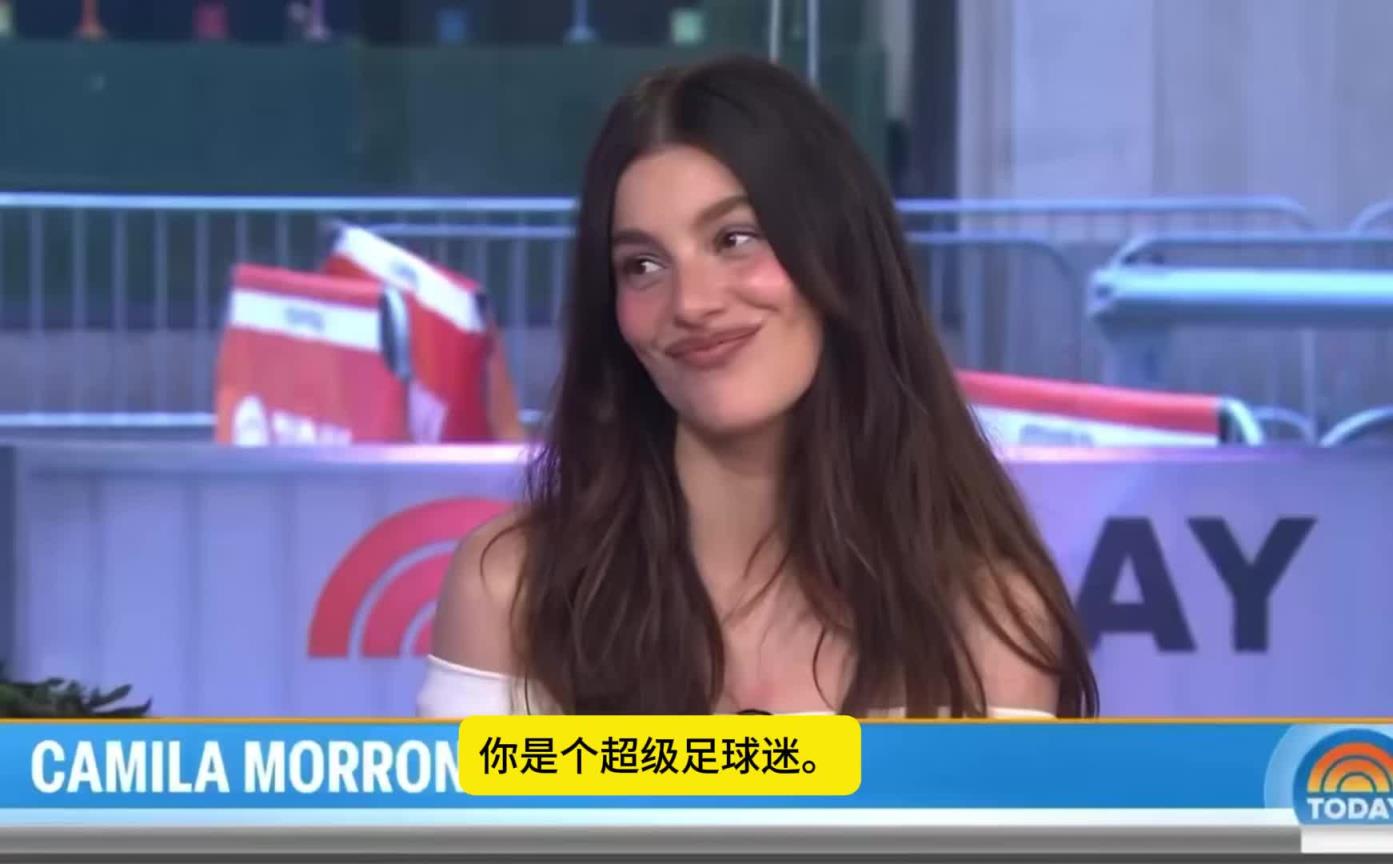 美国演员卡米拉·莫罗:我是梅西铁杆粉丝,生日那天会去看梅西
