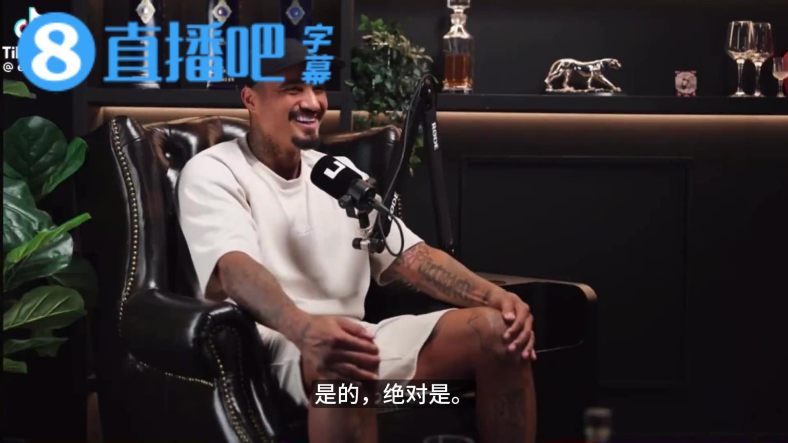 大博阿滕：我一直支持皇马，但为了给巴萨效力我不得不撒谎…