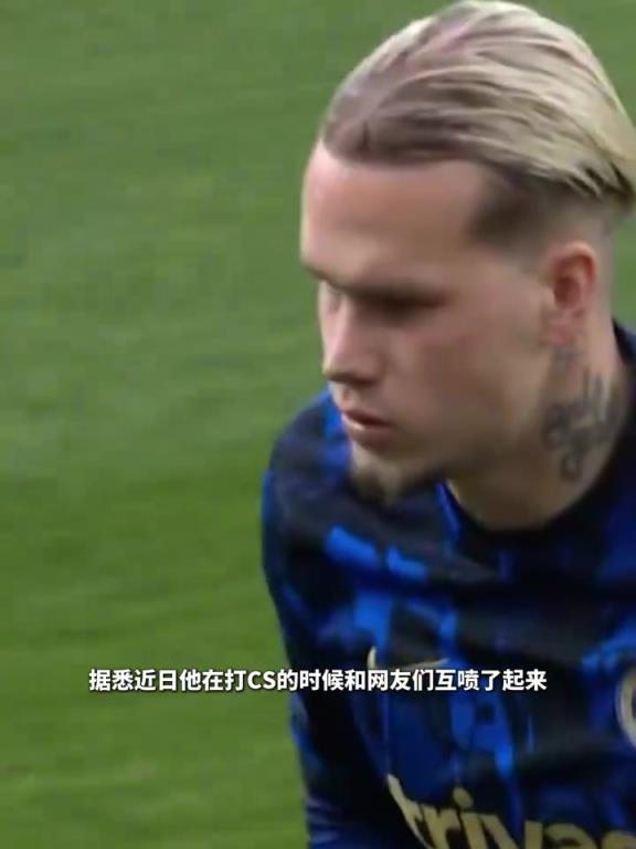 又摊事了！穆德里克打游戏敏感言论喷网友被封号！