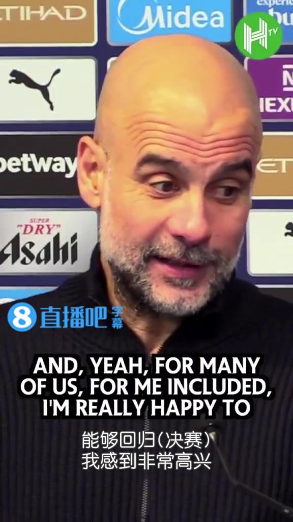 未战先毒奶！瓜帅：阿森纳可能是目前欧洲乃至世界上最出色的