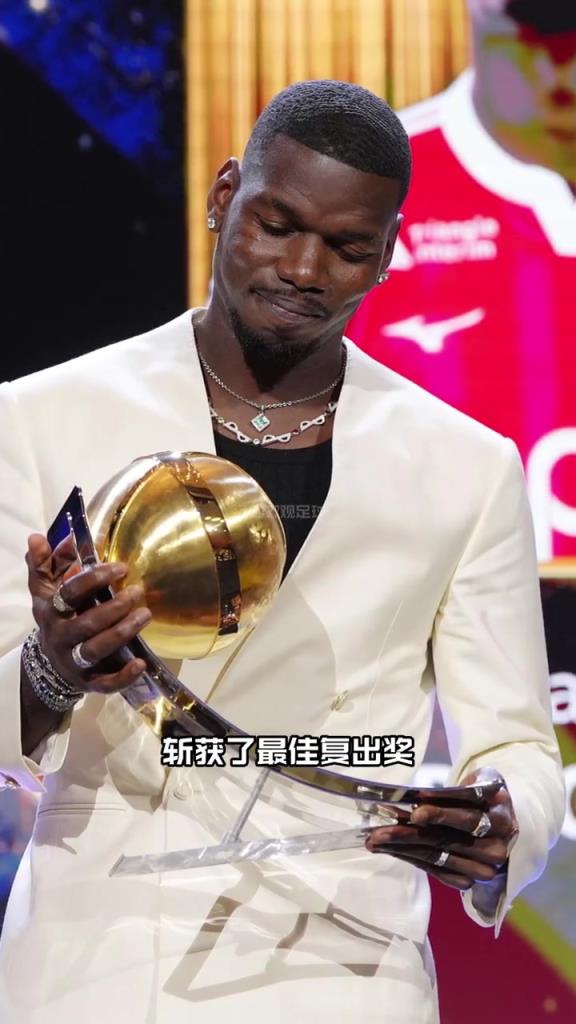 唏嘘！32岁博格巴反复受伤，摩纳哥已将其排除出欧冠名单