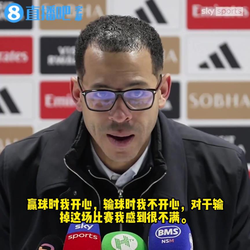 罗塞尼尔谈输给阿森纳：失望但必须前行，三天后还有硬仗