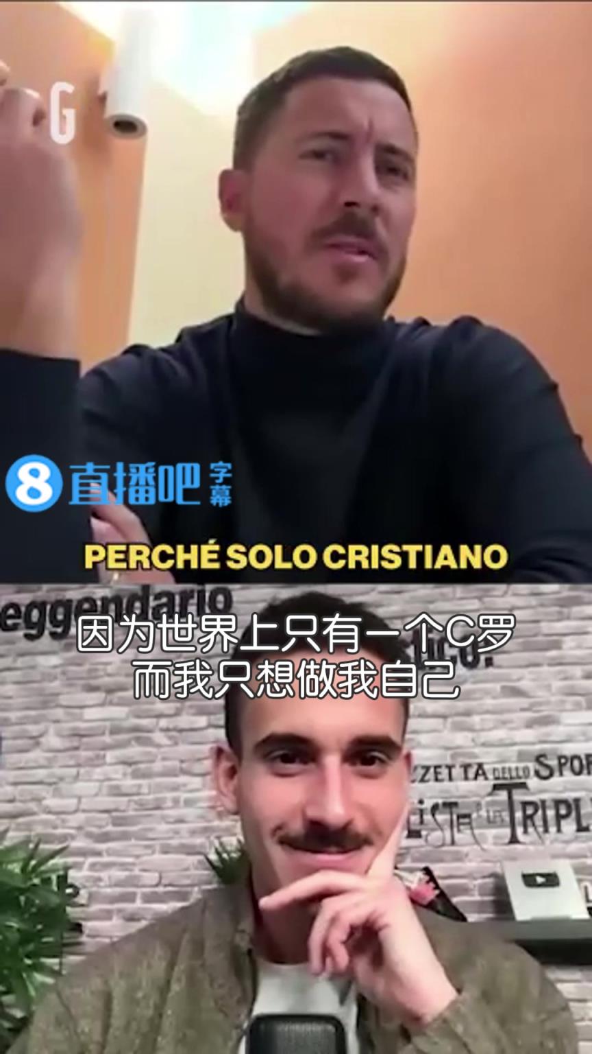 阿扎尔：不想成为像C罗那样的人，梅罗之下可能就是我和内马尔