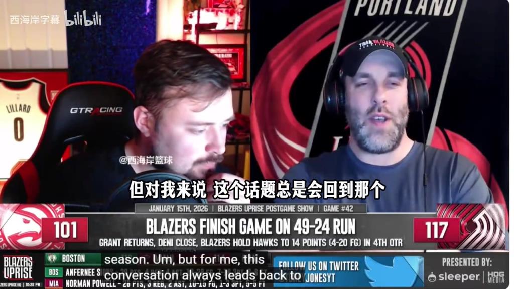 拓媒此前：开拓者本能既要成绩又有未来，一切都回溯到选中杨瀚森