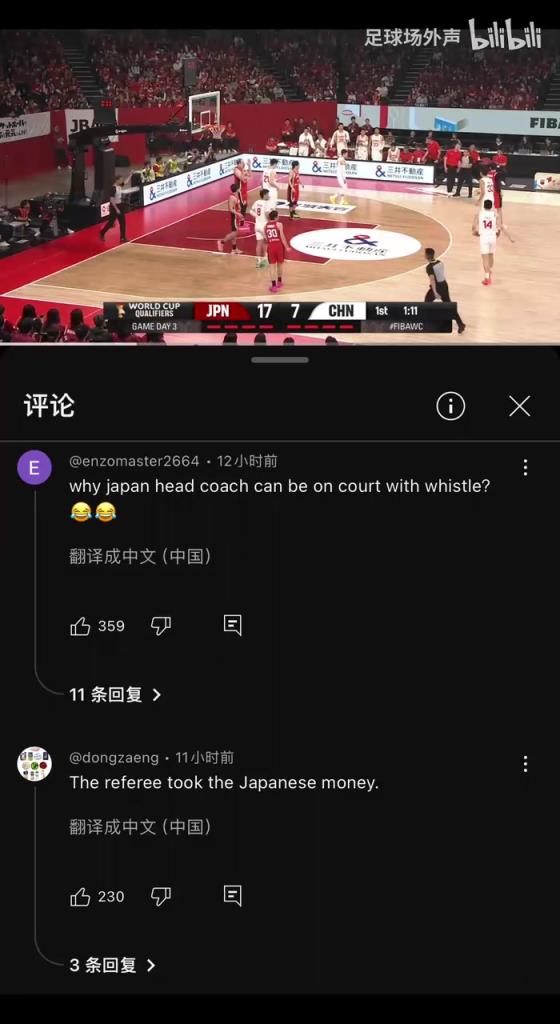 有目共睹！中日比赛后外网评论区：清一色吐槽裁判！