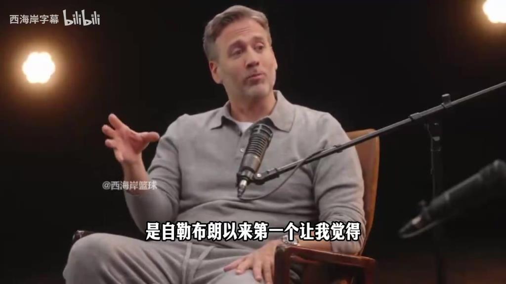 文班能否成为GOAT？富保罗：一是健康，二是人们对他球风的看法！