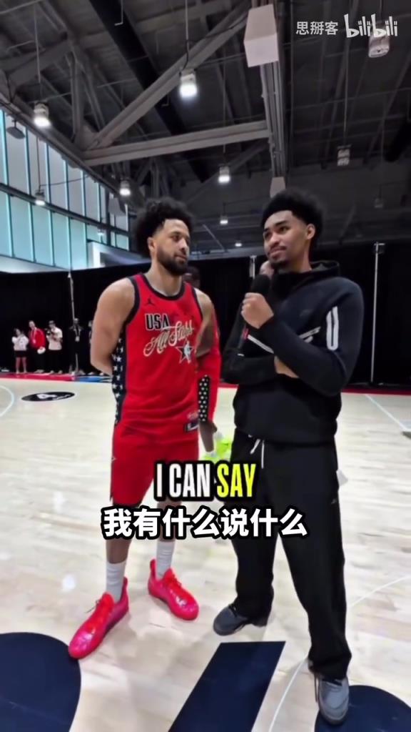 迷弟！哈珀全明星期间采访CC！互相欣赏的两个人！