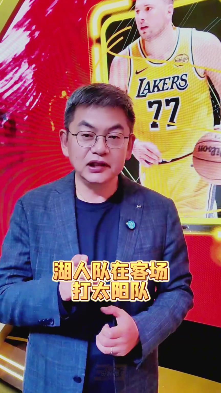 惨遭太阳三分绝杀！苏群：湖人的内部出大问题了！