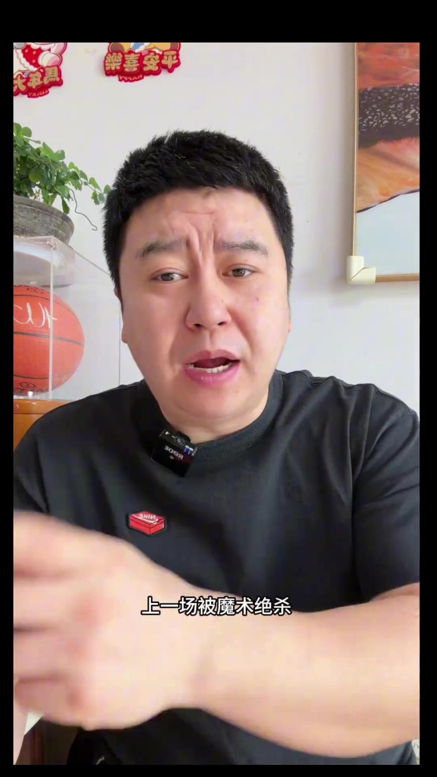 惨遭太阳绝杀！大史：湖人是不是更衣室爆炸啊？艾顿是真比不了卡佩拉