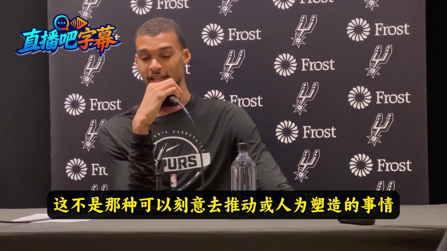 未来门面？文班回答：这不是刻意或人为塑造就能成的！顺其自然~