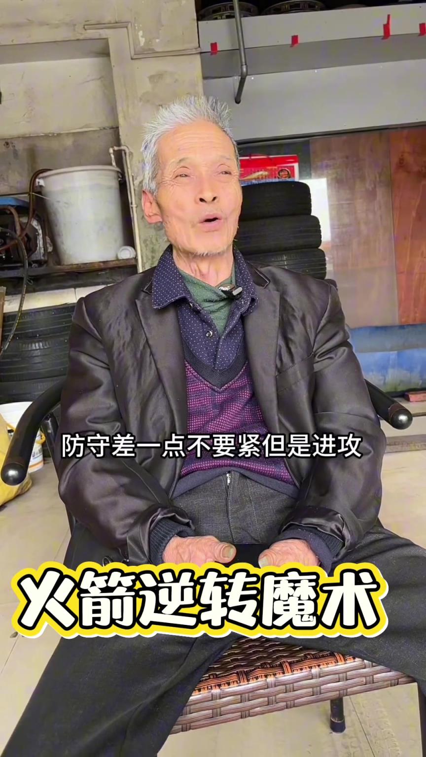 火箭逆转魔术！闽南老大爷：乌度卡今天敢用谢泼德，防守差点没事，能攻就行