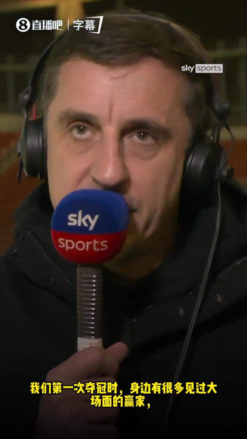 加里-内维尔：经过三四年的积累，今年是阿森纳的夺冠之年！