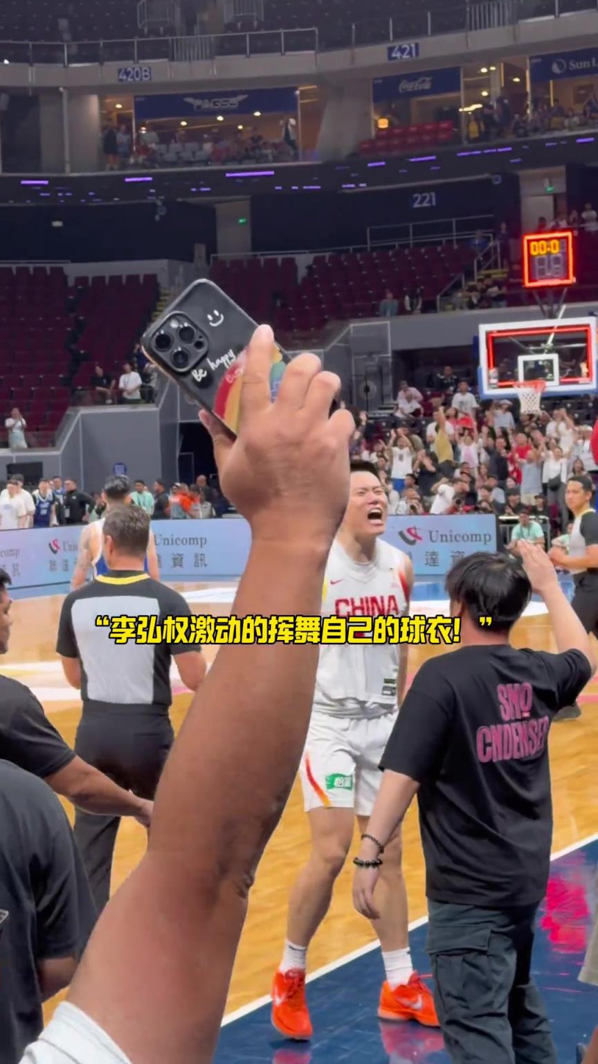 险胜中国台北男篮！中国男篮小伙赛后激情庆祝，真不容易啊！