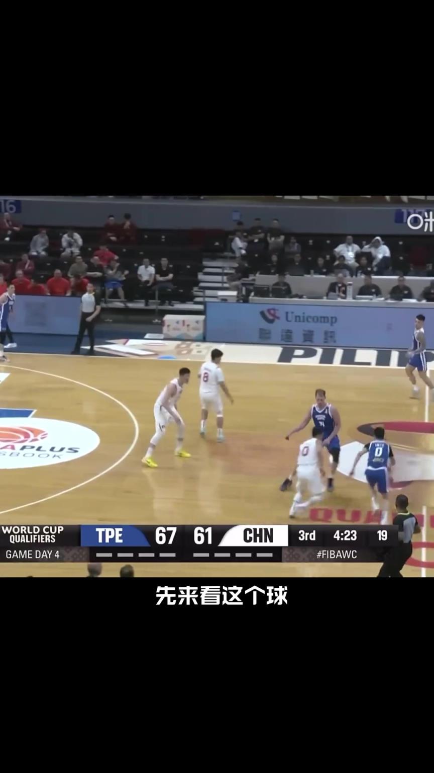 中国男篮vs中国台北男篮攻防拆解！看看我们赢得多不容易！