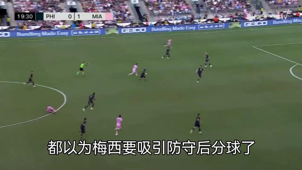 四两拨千斤！名场面：梅西超远贴地斩直入球门死角！
