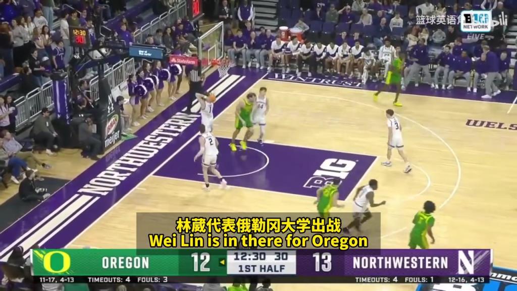 命中关键反超三分！来听听美国评论员如何解说林葳的表现！