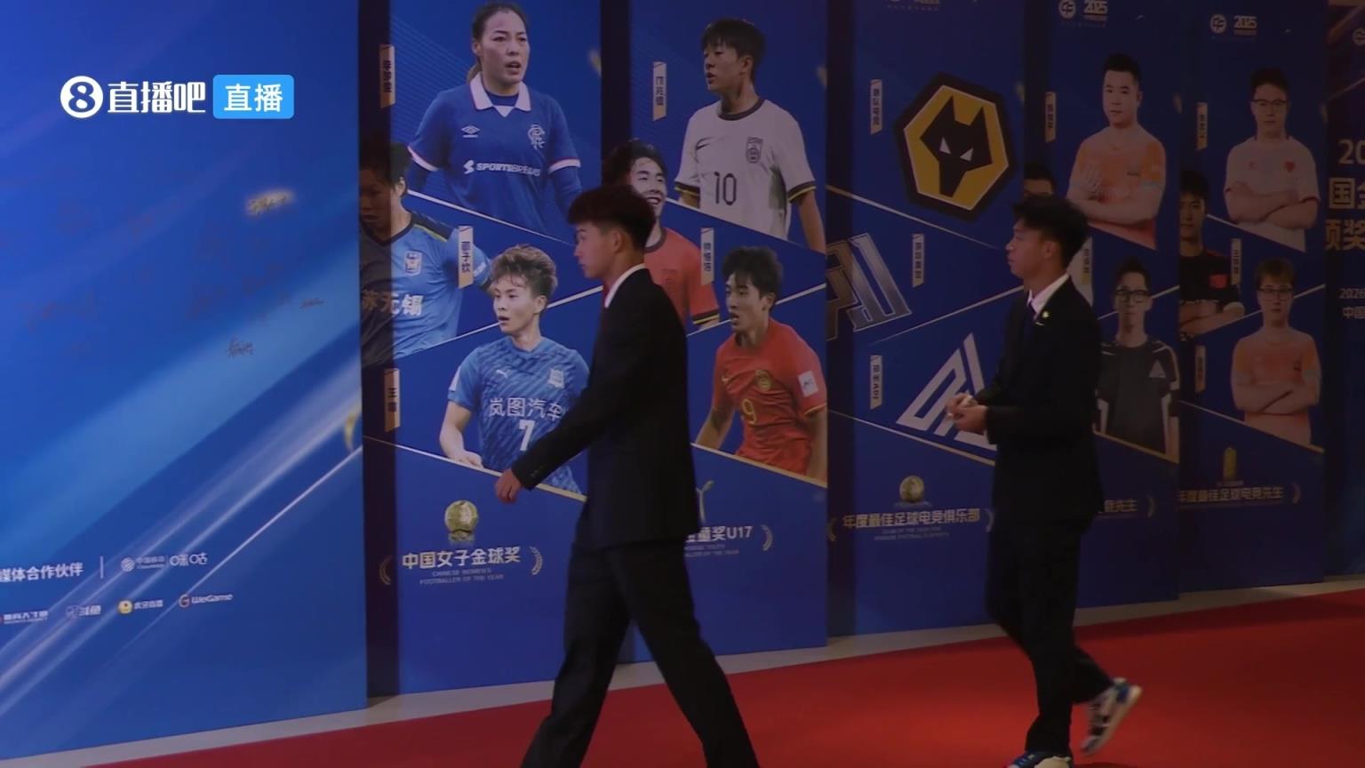 金童热门人选！刘浩帆、王钰栋亮相中国金球奖颁奖现场！