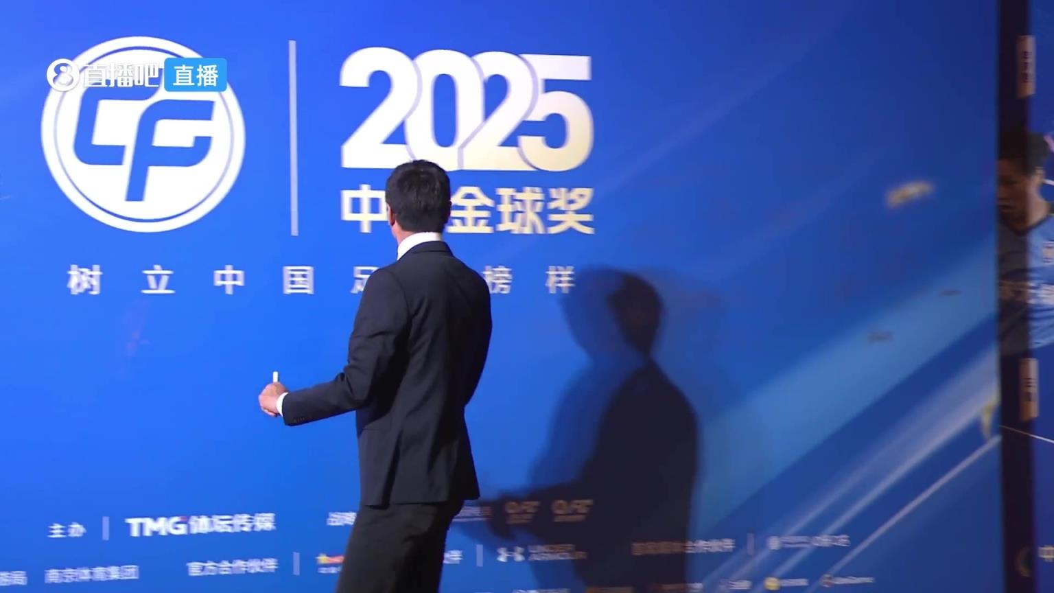 国足主帅登场！邵佳一亮相中国金球奖颁奖现场！