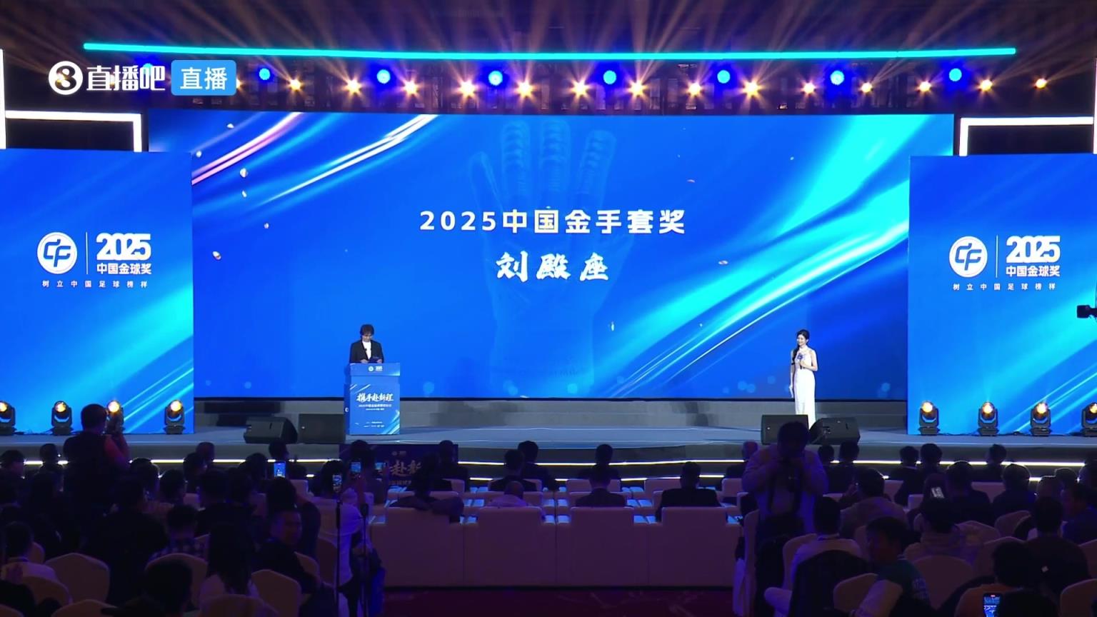35岁刘殿座斩获2025中国金手套奖，本赛季27场中超10次零封