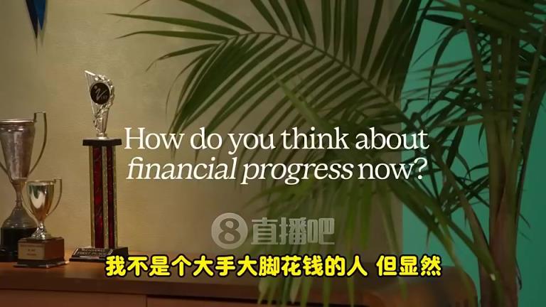 妈妈说第一辆车封顶18万！弗拉格：我不会大手大脚，没想买跑车