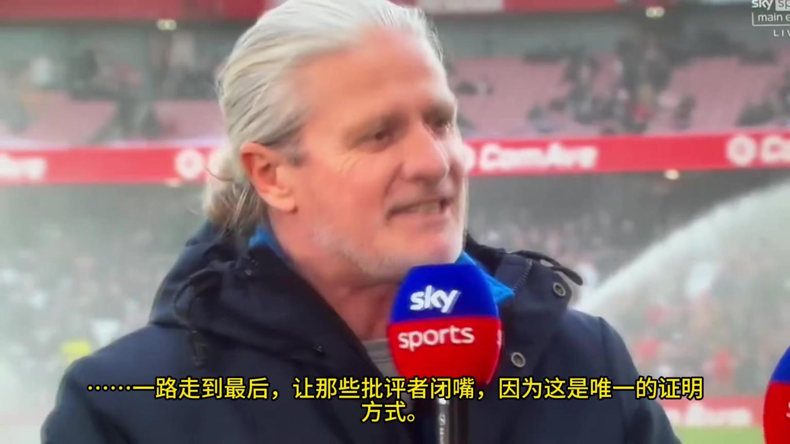 佩蒂特：我觉得很多人都希望阿森纳失败❌