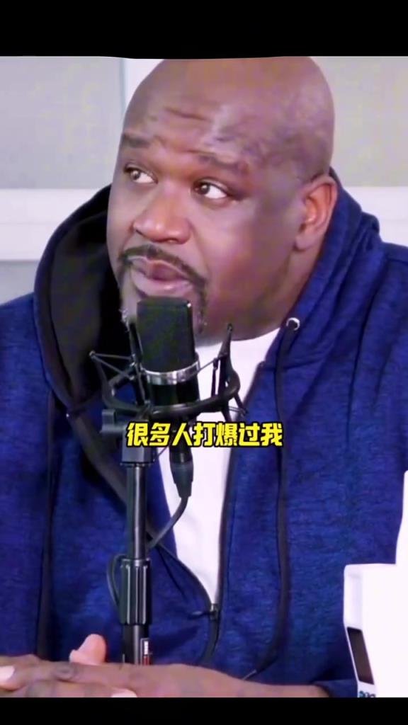 大鲨鱼谦虚了！奥尼尔谈刚进联盟：尤因、上将、大梦都打爆过我