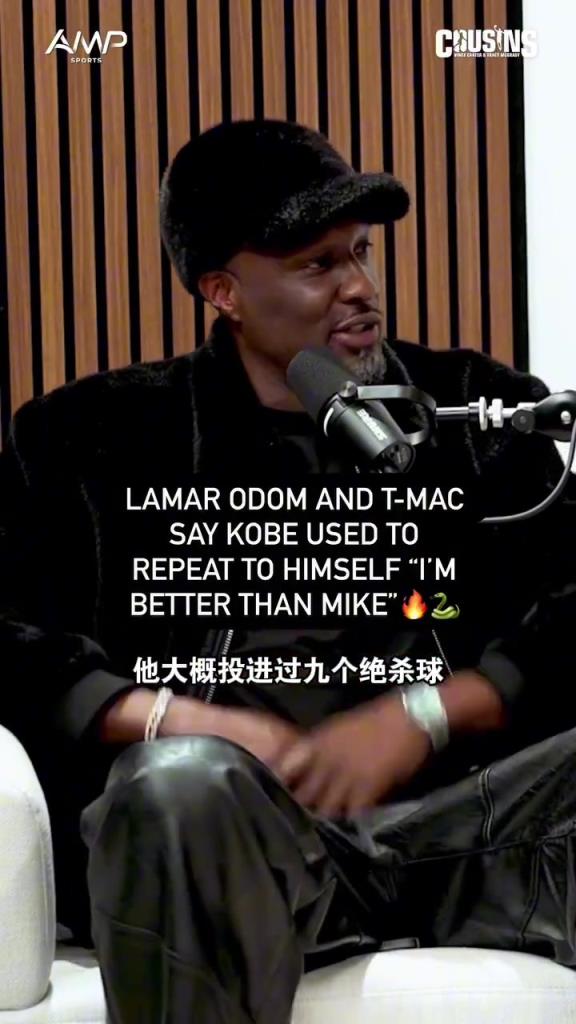 19岁时候科比就对自己说：我比乔丹更强！那不是狂妄是信念