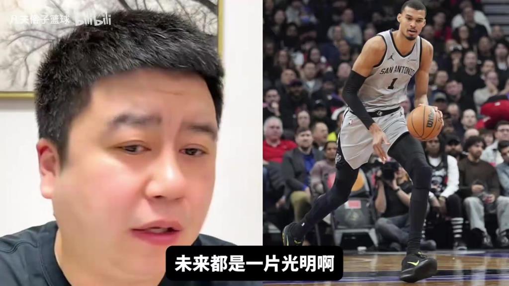 马刺要王朝了？大史：为时尚早，但文班保持健康五年内必有一冠！