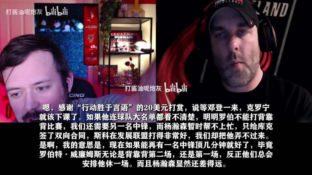 拓媒：杨瀚森或许还需要4,5年才能打出来，能否打出来也存疑！