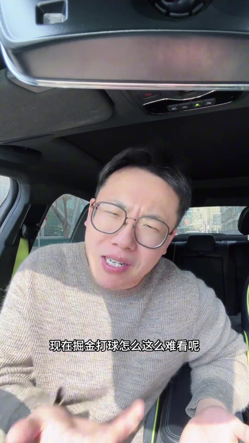 末节21个罚球！孔祥宇：掘金现在的比赛怎么那么难看呢？