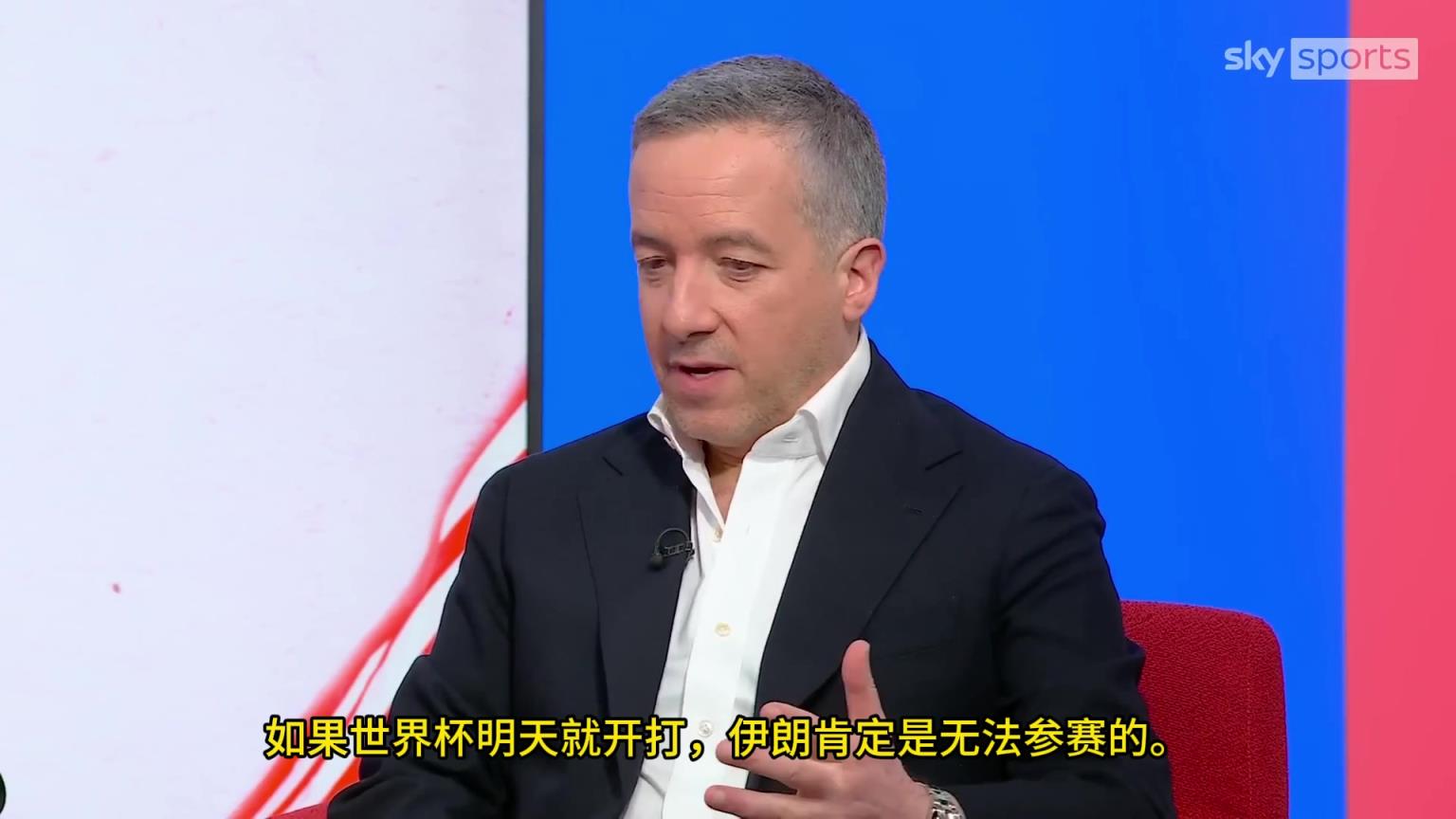 天空体育首席记者:伊朗能否参加世界杯, 取决于夏天时由谁掌权