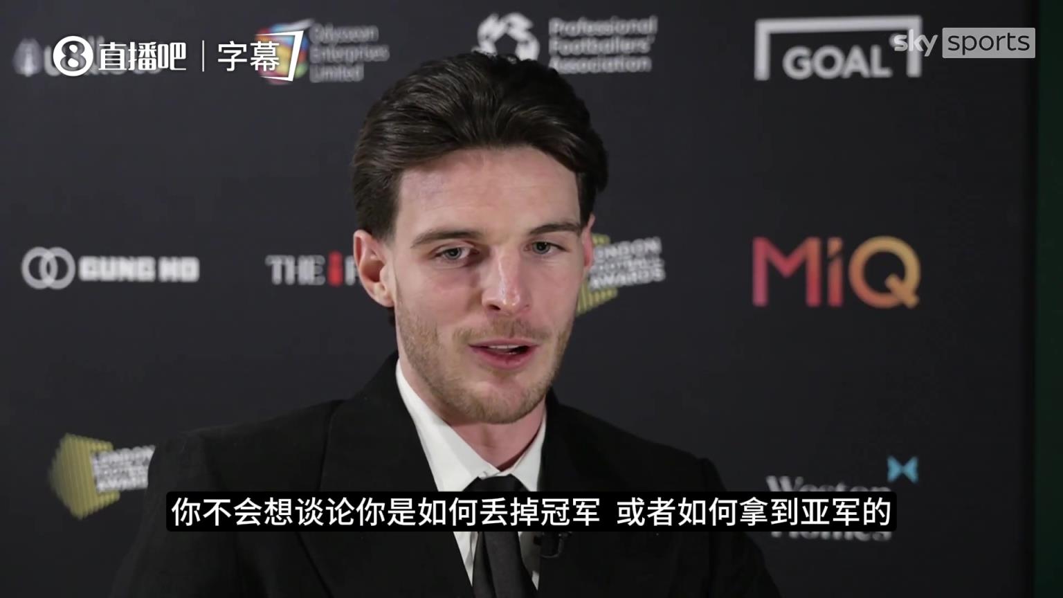 赖斯：漂亮足球固然好，但赢球才是首位