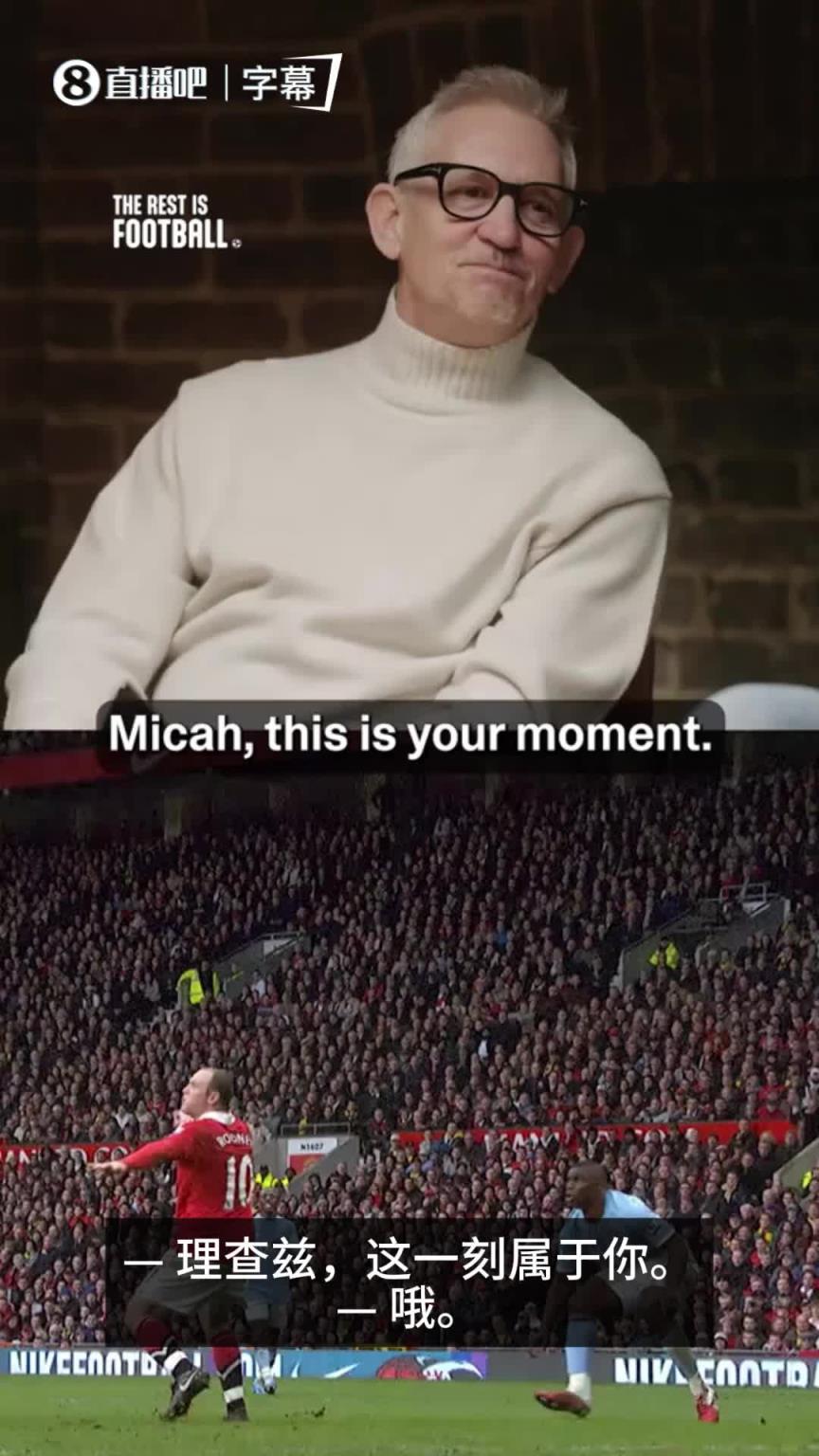 最佳背景板！理查兹视角详细“描述”当年鲁小胖的惊世倒钩