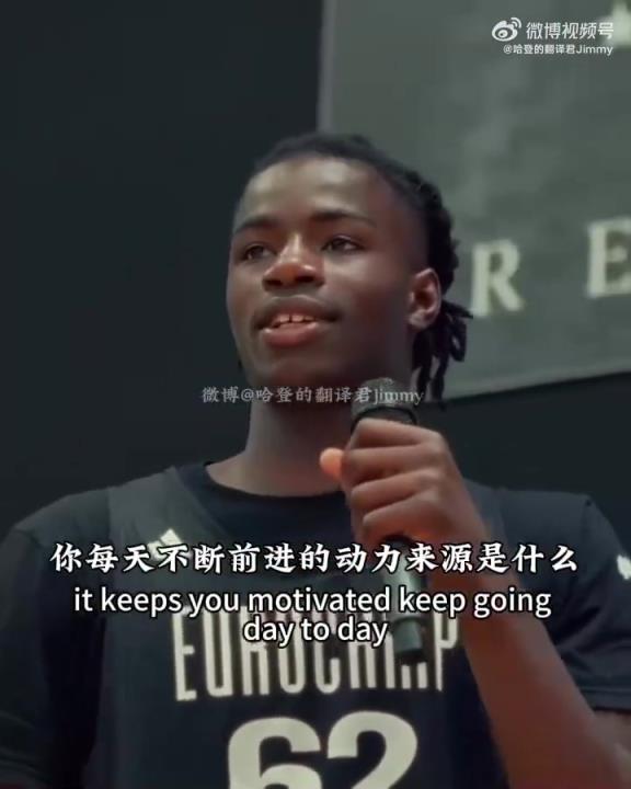 箴言！哈登此前激励年轻球员：不是因为钱，我是真的热爱篮球！