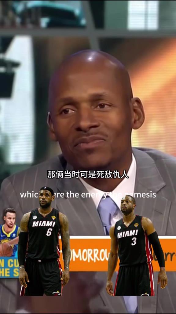 雷阿伦昔日谈投敌：绿凯的宿敌是湖人，他们跟我说想留下就降薪！