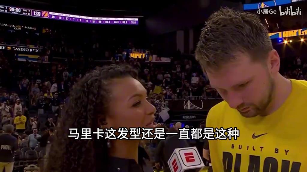 东契奇互动女主持！徐静雨：属于是非礼，东契奇比吃完汉堡都开心