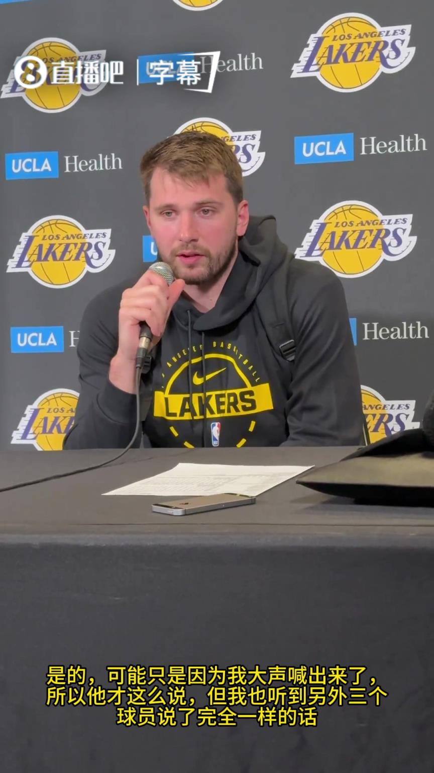 东契奇谈第15个技犯：可能因为我是大声喊了，但别人说同样的话却没没事