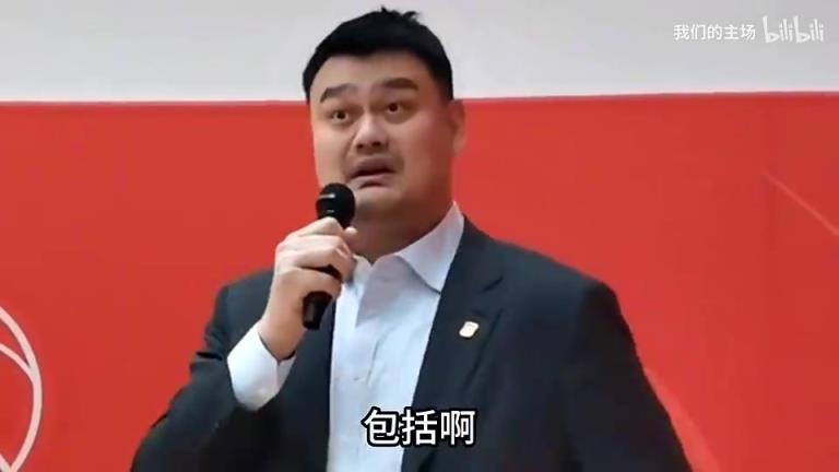 姚明此前回应球员被网暴：周琦就吃了一次鸡蛋灌饼被念叨一辈子！