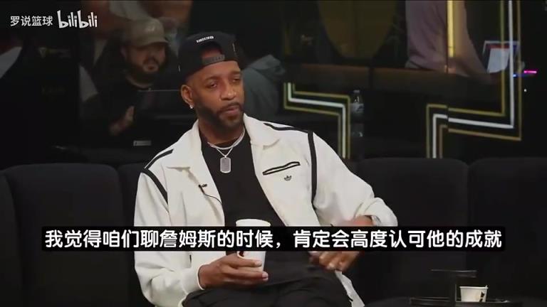 詹科互换角色？麦迪：假如詹姆斯早就能接触三角进攻，他就是goat