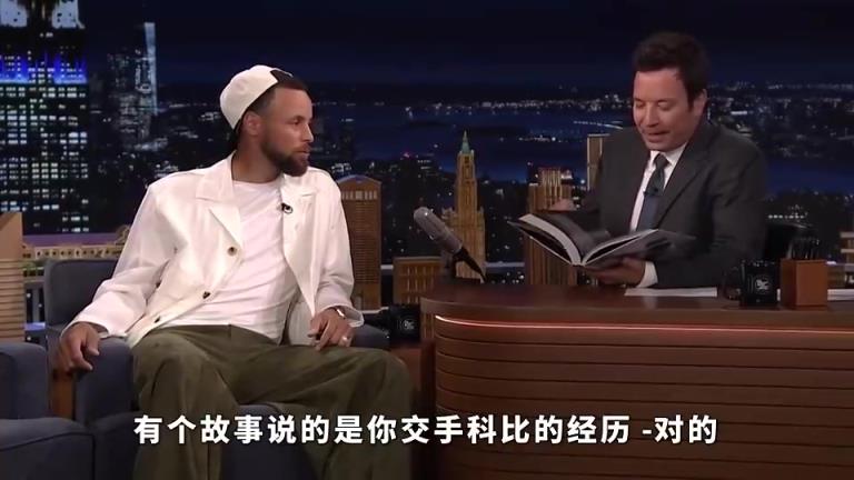 库里回忆第一次与科比交手：他给我上肘击和各种对抗！