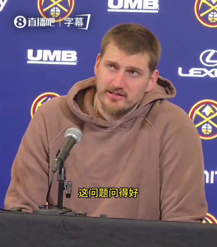 约基奇：现在把每场比赛都当成季后赛来打，这样等到季后赛时就准备好了